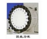 武漢DGC圓盤式刀庫